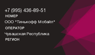 9954368951